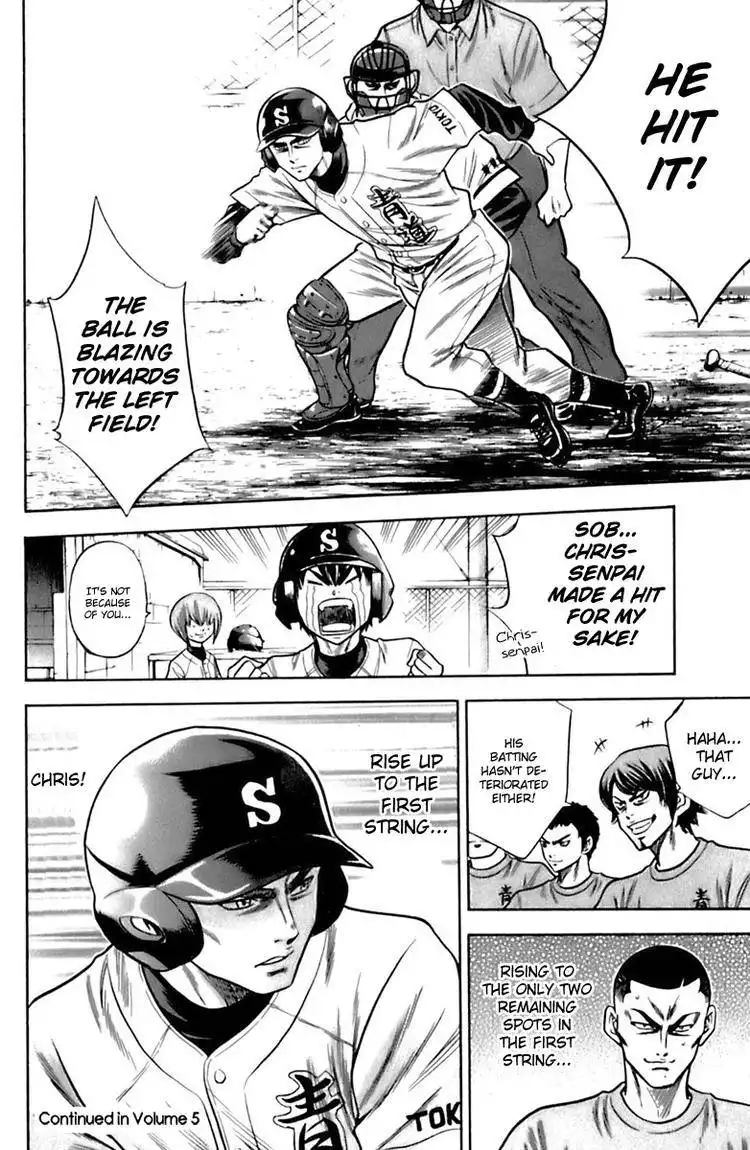 Diamond no Ace Chapter 31 18